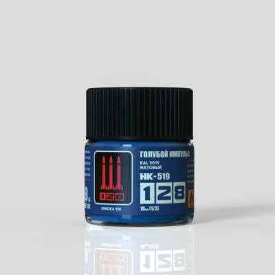 HK519