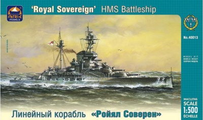 1/500 Линейный корабль _Ройял Соверен_ _40013_