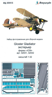 1/32 Gloster Gladiator экстерьер _ICM_ арт_ 32041_ 32042_ _Микродизайн_ 032213_