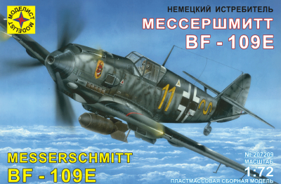 1/72 Истребитель Мессершмитт Bf-109E (207209)