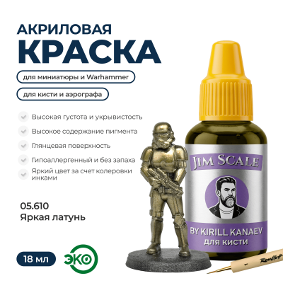 05.610