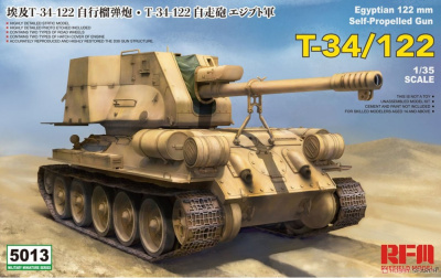 1/35 САУ T-34/122 Egyptian 122mm Self-Propelled Gun _RFM_ 5013_