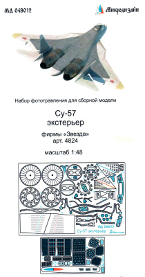 048012