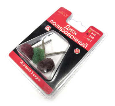 Набор дисков полировочных_ полимер_ 22 мм_ зернистости 240_ 320_ 400 _JAS_ 2175_