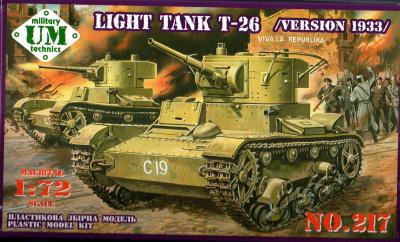 1/72 Легкий танк Т-26 _1933г_ _UM_ UM217_