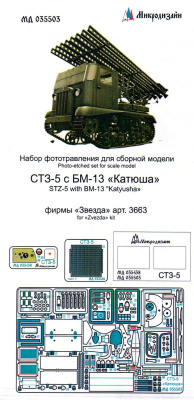 035503