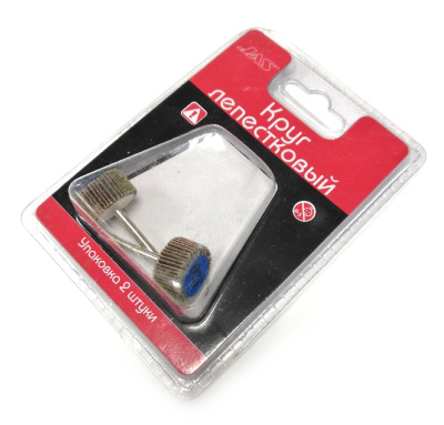 Круг лепестковый_ d20 х 5 мм_ зернистость P120_ 2 штуки _JAS_ 2402_