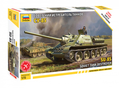 1/72 5062 Советский истребитель танков СУ-85 _Звезда_ 5062_