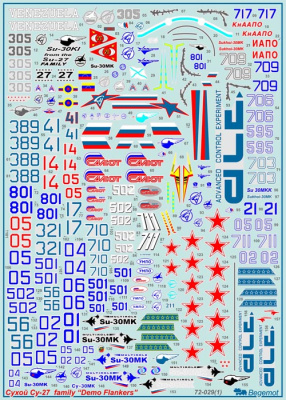1/72 Сухой Су-27 демо-версии_ 2 листа _Begemot_ 72-029_