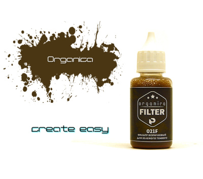 Фильтр Pacific88_ Коричневый для зеленого темного_ 30мл _021F_