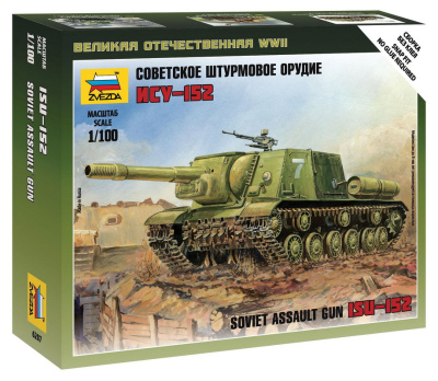 1/100 Сов_ штурмовое орудие ИСУ-152 _Звезда_ 6207_