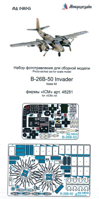 048045