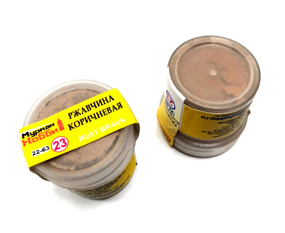 Пигмент Ржавчина коричневая_ 22мл _Пластмастер_ 22-63_