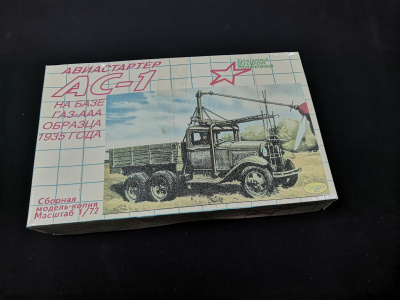 72368У