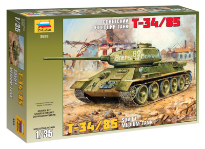 Советский танк _Т-34/85_