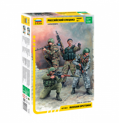 1/35 Российский спецназ _1 _Звезда_ 3561_