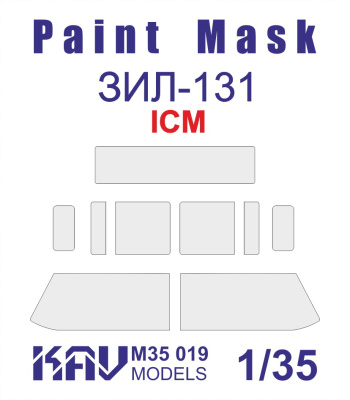 1/35 Окрасочная маска на остекление ЗиЛ-131 _ICM_ _KAV_ M35019_
