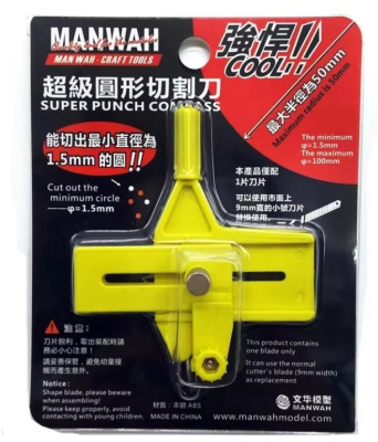 MW-2175B