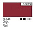 Краска Model Color_ Red_ 17 мл _70926_