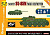 1/35 САУ Soviet SU-85M Tank Destroyer _Dragon_ 9152_