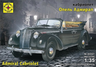 Опель Адмирал