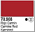 Краска Carmine Red 17 мл _70_908_