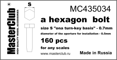 Шестигранный болт_ 160шт__ шляпка 0_7мм_ диам_посад_отв_ 0_5мм _MC435034_