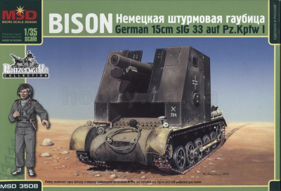 1/35 Немецкая штурмовая гаубица Bison _3508_