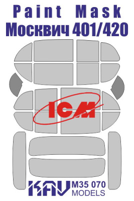1/35 Окрасочная маска на остекление Москвич 401/420 _ICM_ _KAV_ M35070_