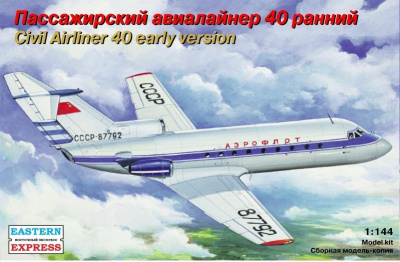 1/144 Пассажирский авиалайнер Як 40_ ранний _ВЭ_ 14492_