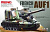 1/35 French 155mm Self-propelled Howitzer AUF1 _MENG_ TS-004_