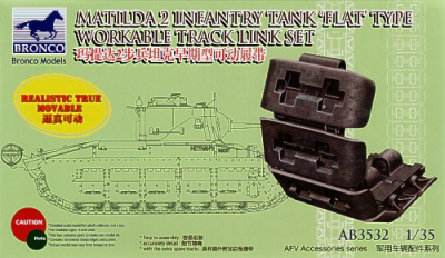 1/35 Траки MATILDA 2 infantry tank 'flat'type workable track link set, действующие (Bronco, AB3532)