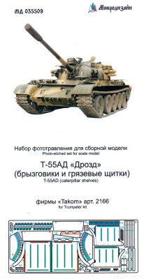 035509
