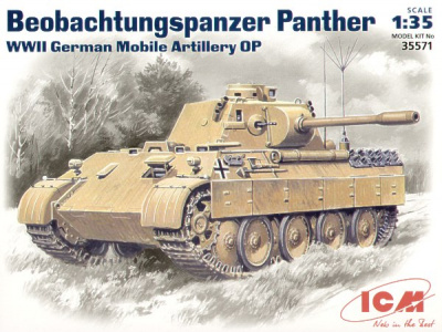 1/35 Beobahtungspanzer - Германский подвижный АНП II МВ, танк (35571)