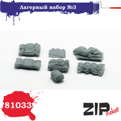 1/35 Лагерный набор _3 _ZIPmaket_ 81033_