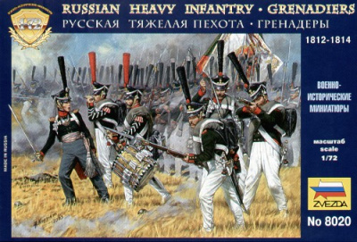 1/72 Русские гренадеры 1812 гг_ _8020_