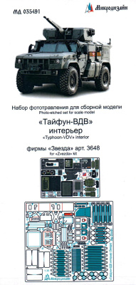 035491