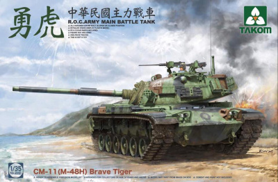 1/35 R_O_C_ ARMY CM-11  _M-48H_ Brave Tiger MBT _Takom_ 2090_