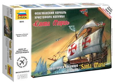 1/350 Корабль Христофора Колумба _Санта-Мария_ _6510_