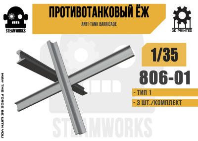 806-01_anti-tank_barricade