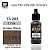 Смывка Vallejo Game Color Umber_ 17 мл _73203_