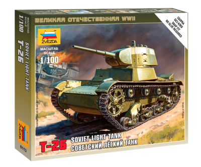 1/100 Советский легкий танк Т-26 _6113_
