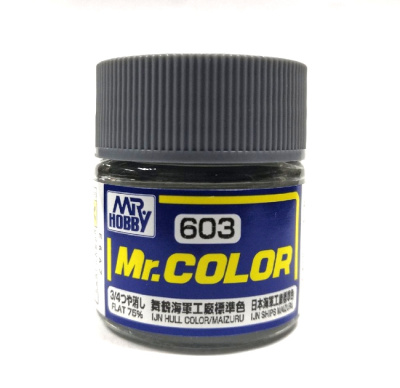 Краска IJN Hull Color/Maizuru _серый для яп_кораблей_ 10мл _Mr_Hobby_ C603_