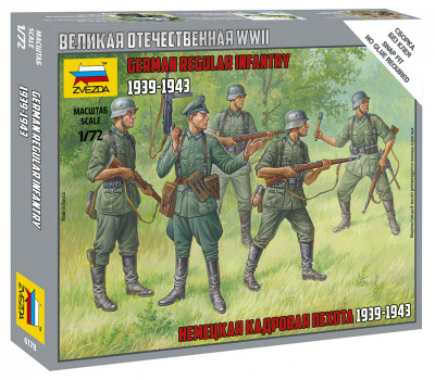 1/72 Немецкая кадровая пехота _Звезда_ 6178_