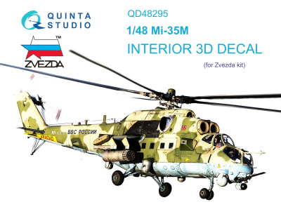 QD48295