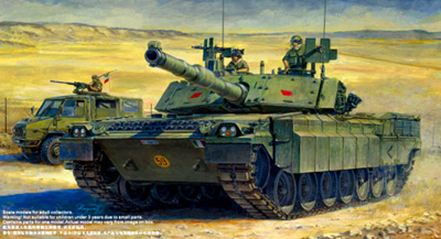 1/35 Танк  С1 _Ариете_ _Trumpeter_ 00394_