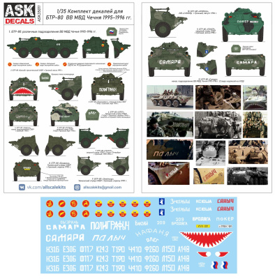 ASK35011