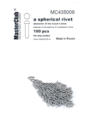 Сферические заклепки_ 100шт__ шляпка 1_4мм_ диам_посад_отв_ 1_0мм _MC435009_