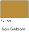 Краска Game Color_ Heavy Goldbrown_ 17 мл _72151_