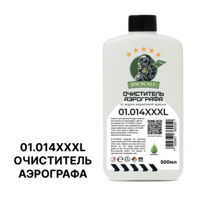 01.014XXXL